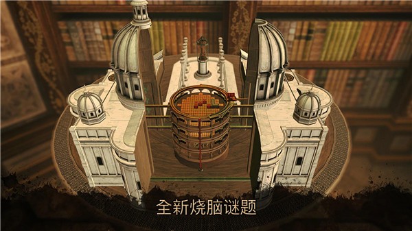 达芬奇密室3汉化版 v1.5.90