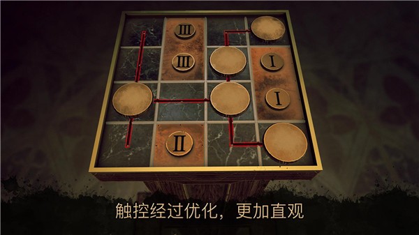 达芬奇密室3汉化版 v1.5.91