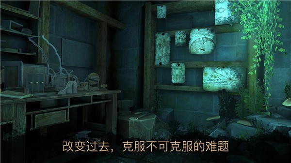 达芬奇密室3汉化版 v1.5.92