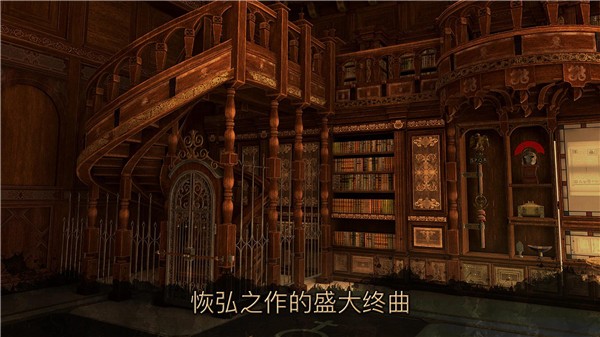 达芬奇密室3汉化版 v1.5.93