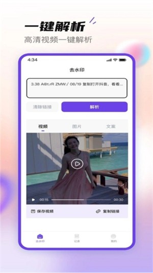 ��ӡ��ʦ���°� V2.0.13