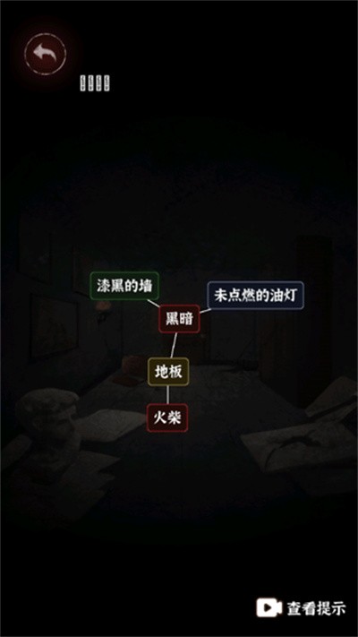 文字逃脱 v5.2.30
