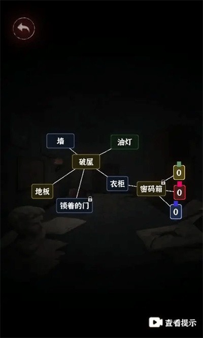 文字逃脱 v5.2.31