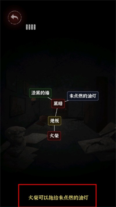 文字逃脱 v5.2.32