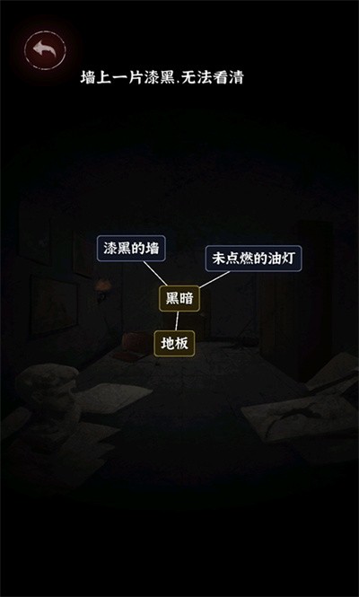 文字逃脱 v5.2.33