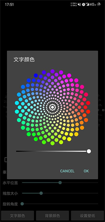 时间轮盘 v2.362