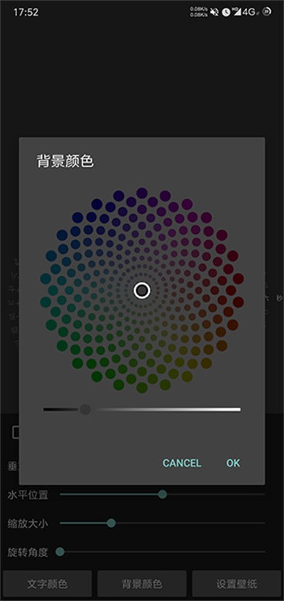 时间轮盘 v2.360