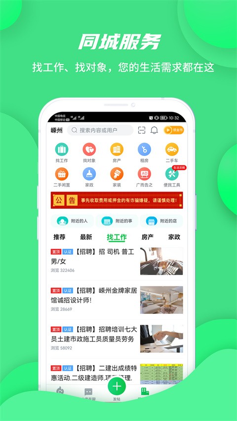 ��˵108������̨ v4.29.303