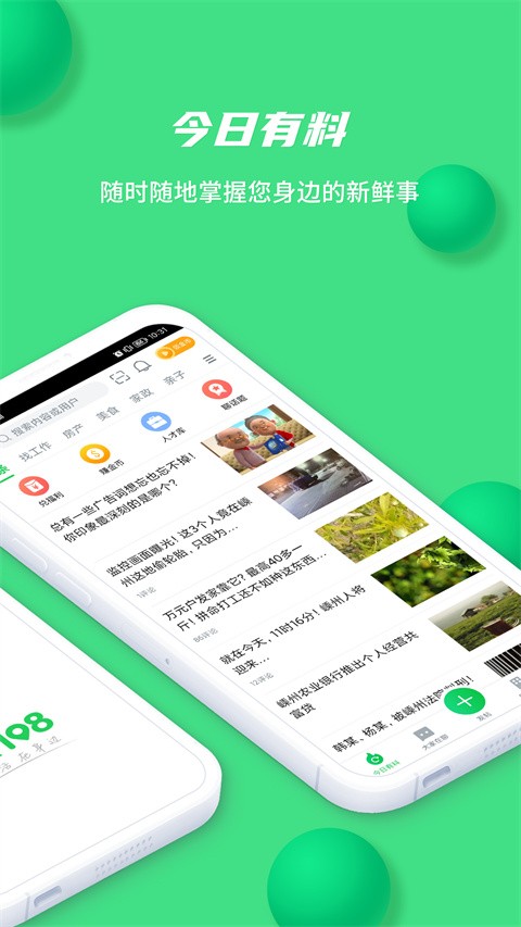 ��˵108������̨ v4.29.302
