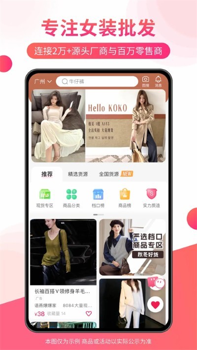 �ѿ���app v5.58.00