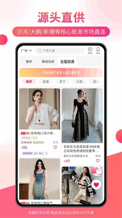 �ѿ���app v5.58.01
