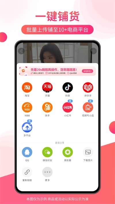 �ѿ���app v5.58.02