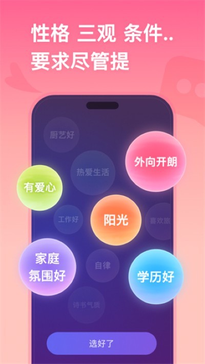 ǣ������app v3.0.210