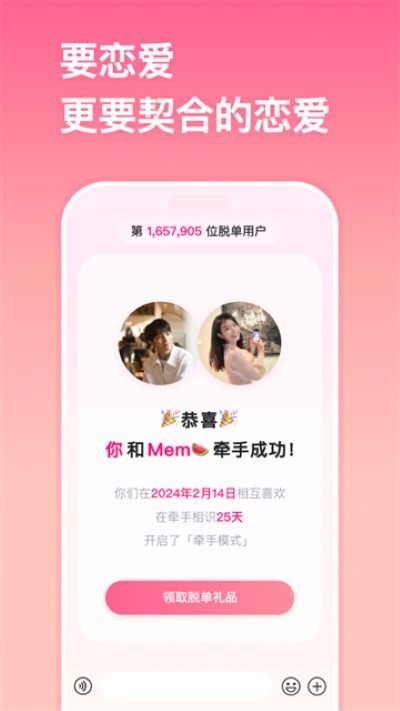 ǣ������app v3.0.212