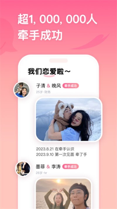 ǣ������app v3.0.211
