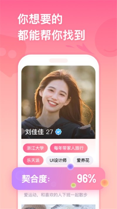 ǣ������app v3.0.213
