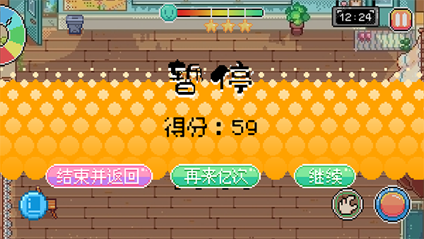 ����ʱ�䵽С��Ϸ v1.02