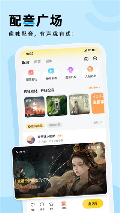 Ϸ�� v 3.51.20