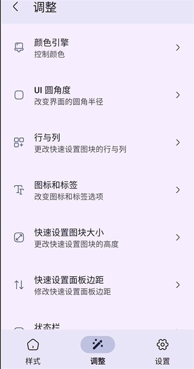 Iconify v7.2.00