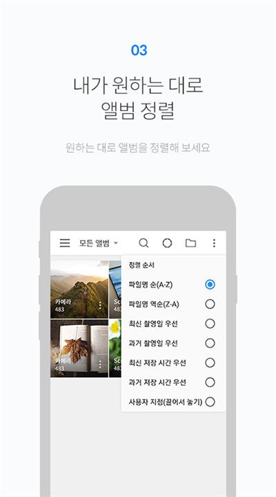 FOTO图库 v4.00.290