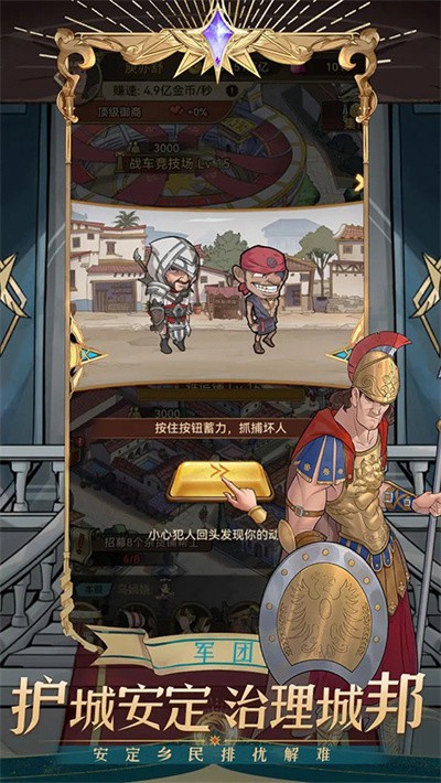 商海争霸无限钻石无限金币 v1.0.204