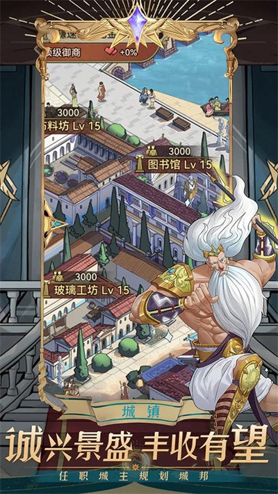 商海争霸无限钻石无限金币 v1.0.202