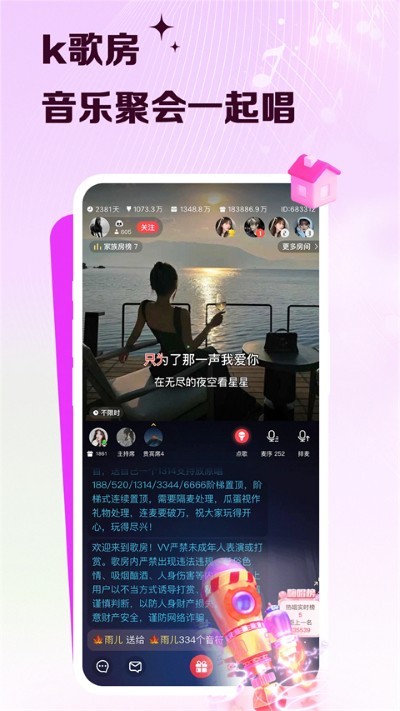 vv����k���ֻ��ٷ��� v8.85.0.82
