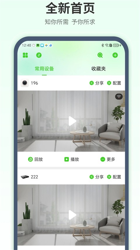 天地伟业软件 v5.35.31