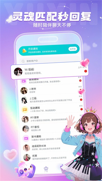 �������� v2.3.4.04