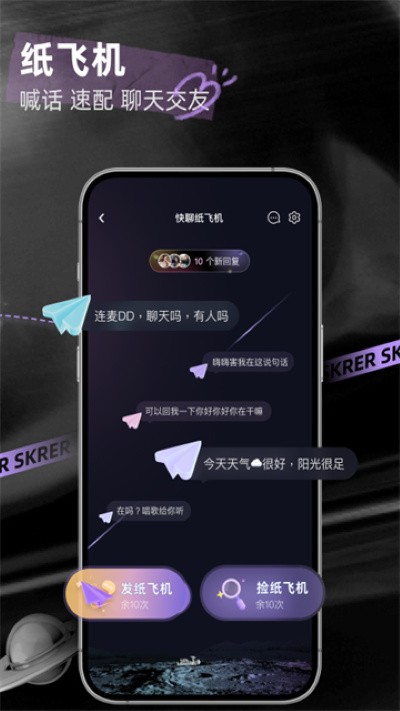 ˺���ֻ��� v6.27.20