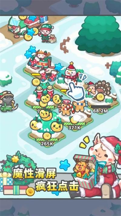 放置牧语免广告 v1.1.41