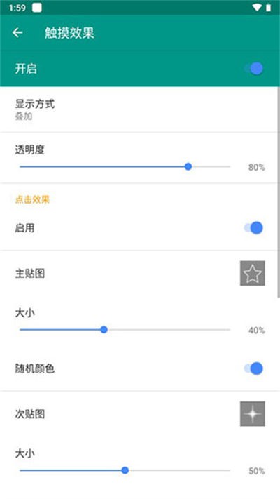 Live2D虚拟形象制作软件 v26.6.0202