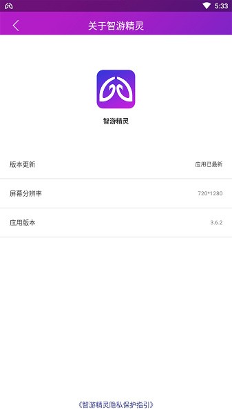 ���ξ������°� v3.10.8 ��׿��0