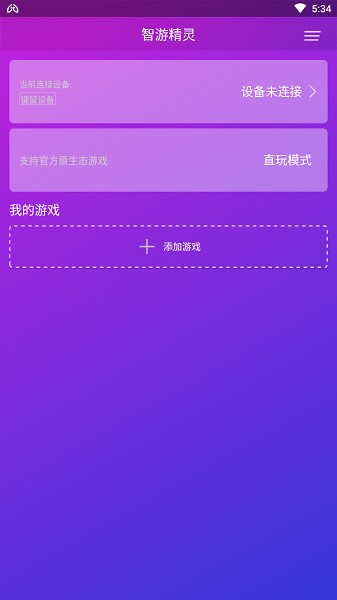 ���ξ������°� v3.10.8 ��׿��1