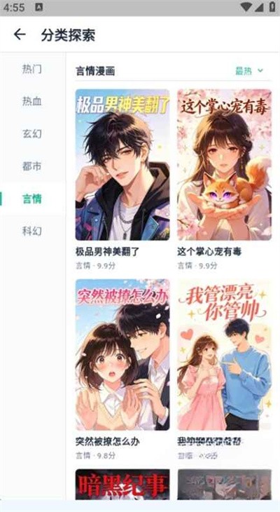 iwara��վ 1.9.8.4.50