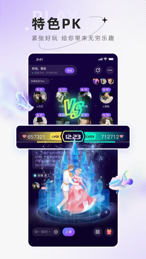 С����������°� v6.5.7��׿��0