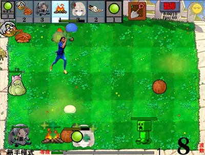 窝草模拟器 v1.0.72