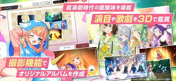world dai star游戏 v2.30.23
