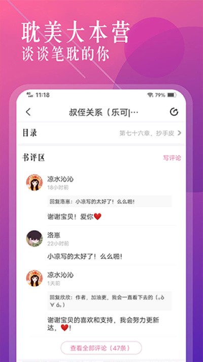 ����С˵ v1.3.31