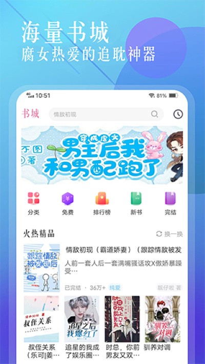 ����С˵ v1.3.30
