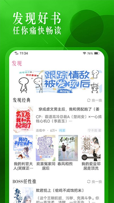 ����С˵ v1.3.33