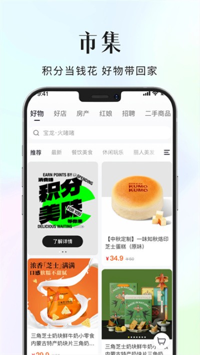 ����ɽapp v8.1.512
