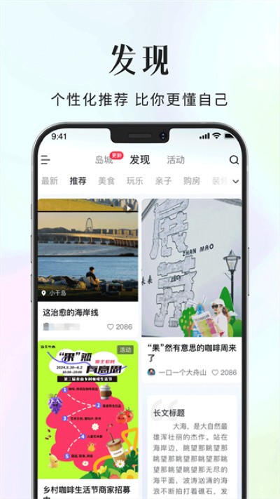 ����ɽapp v8.1.513