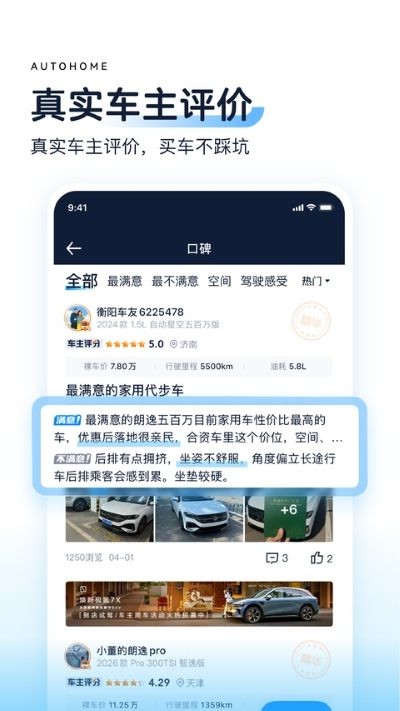 ����֮�� v11.85.83