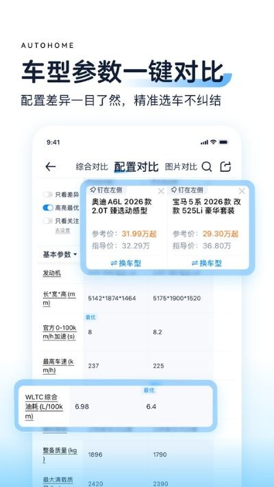 ����֮�� v11.85.84