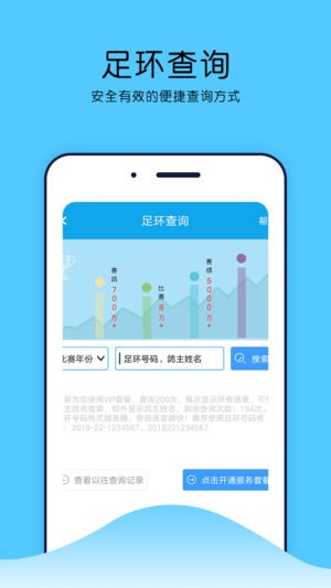 中鸽网 v2.5.15 安卓版3
