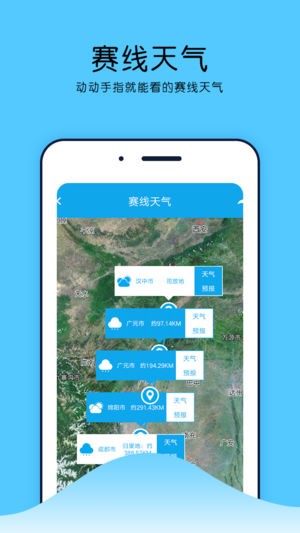 中鸽网 v2.5.15 安卓版4