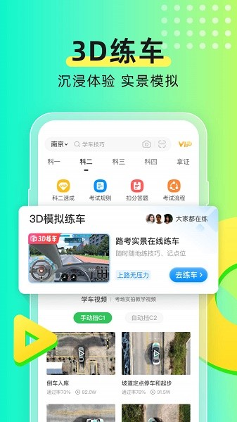 Ԫ���ݿ���Ŀ������ v10.8.6��׿��2