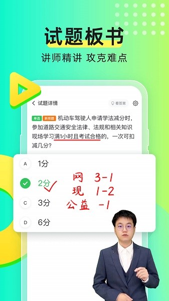 Ԫ���ݿ���Ŀ������ v10.8.6��׿��0