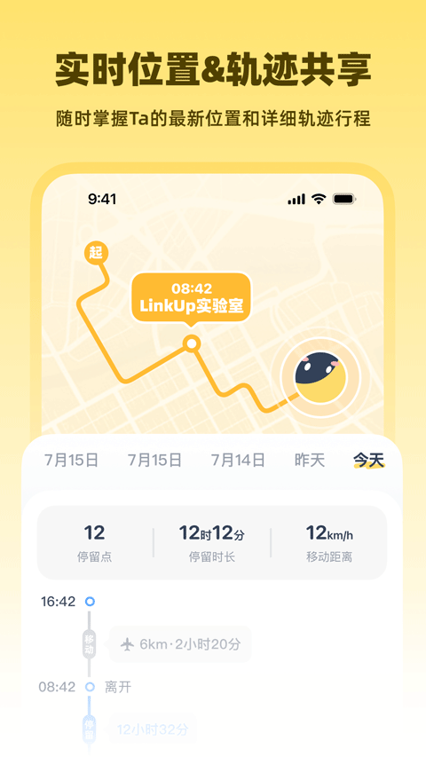 LinkUp v1.5.62